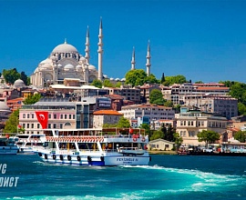 «Мозаика Стамбула» (Стамбул)