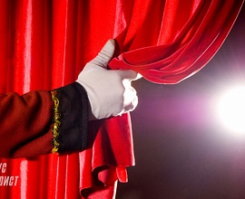 «Тайная жизнь театра» (экскурсия за кулисы Гродненского областного театра кукол и Гродненского драматического театра)